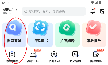 ҵֱapp