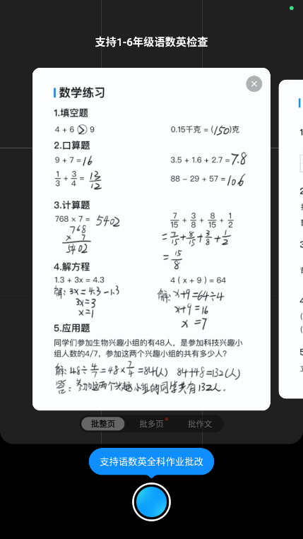 ҵֱapp
