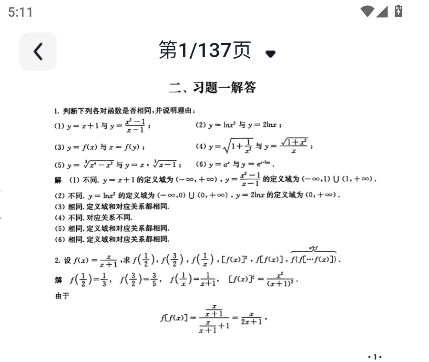 ҵֱapp