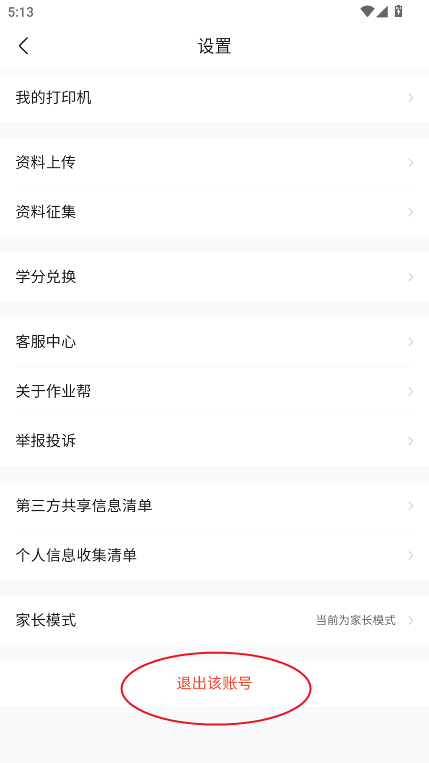 ҵֱapp