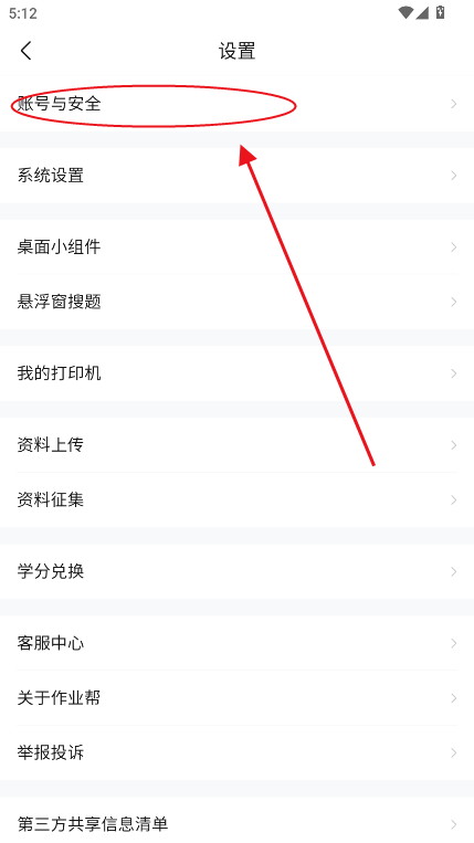 ҵֱapp