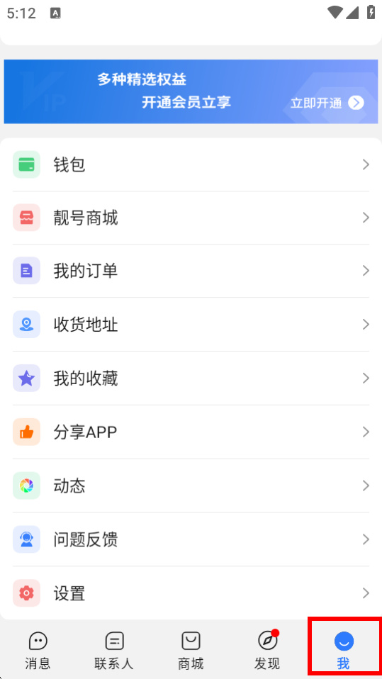 appذװ3.57