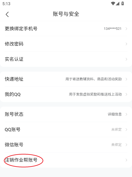 ҵֱapp