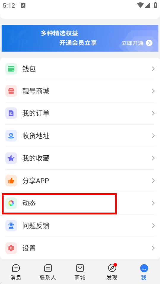 appذװ3.57