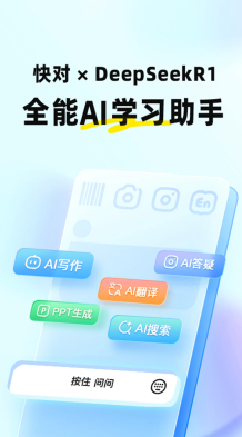 AI