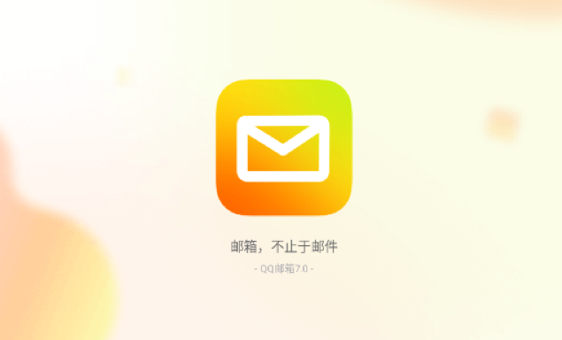 QQ