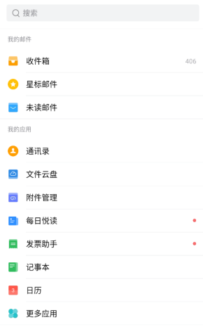 QQ