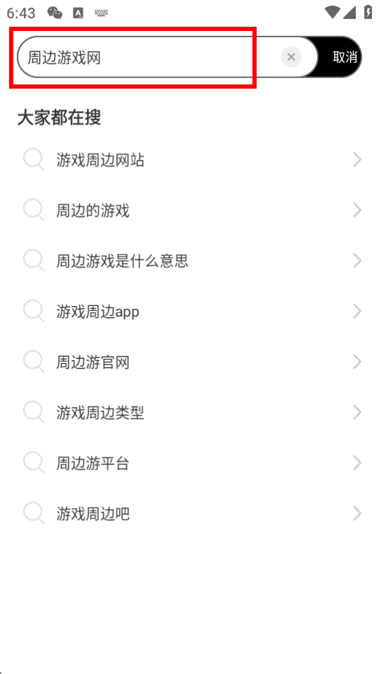 լapp