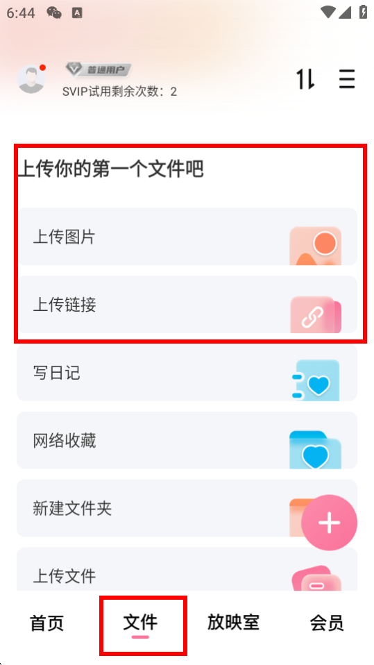 լapp