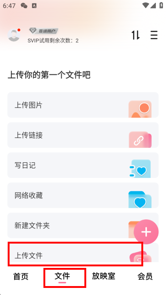 լapp