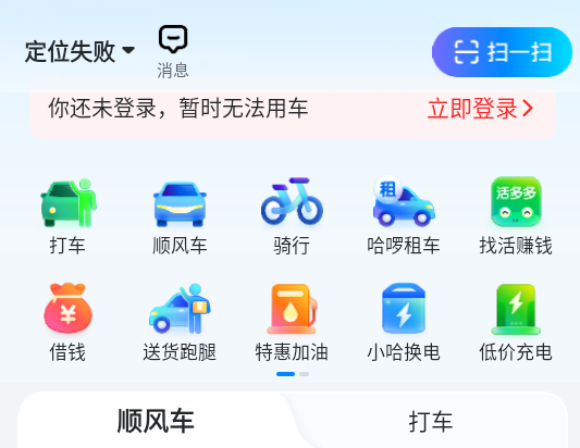 app