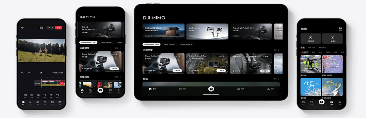 DJI Mimo󽮹ٷ2.2.12