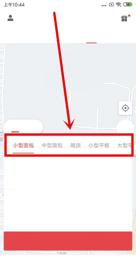 칷򳵻ƽ̨