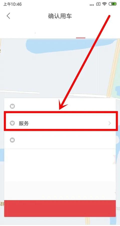 칷򳵻ƽ̨