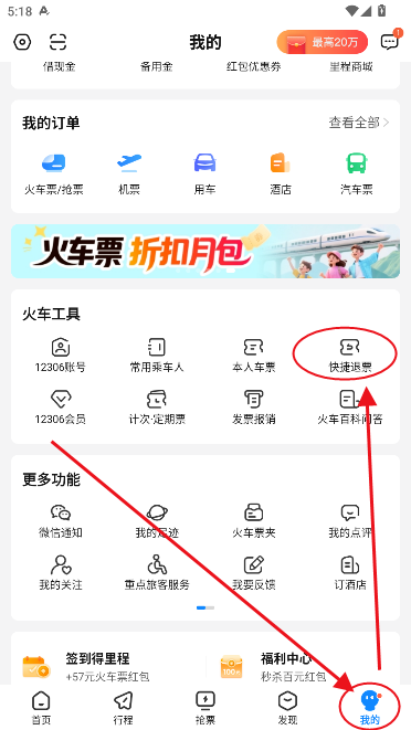 ܼapp
