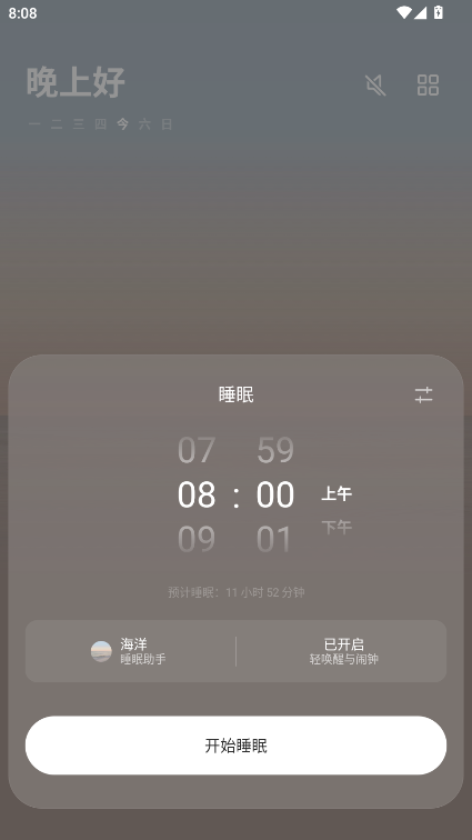 ϫapp