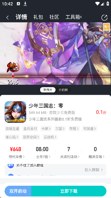 ٹ0.1ƽ̨(V׳)