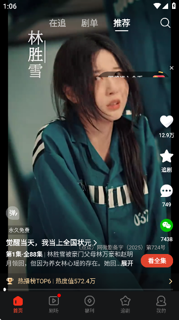 糡