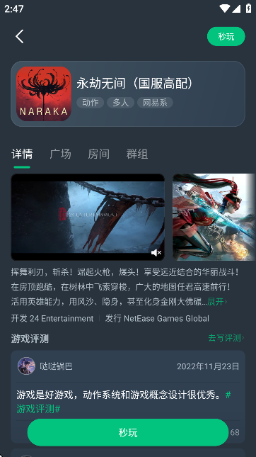 Ϸ