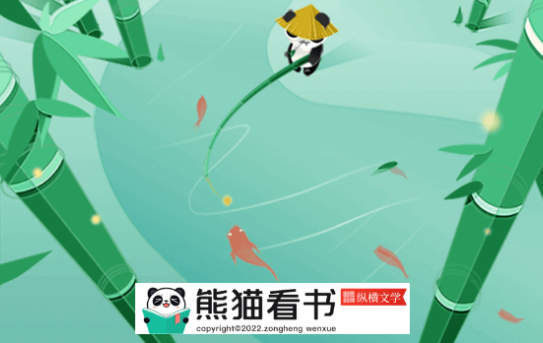 èapp