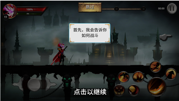 ˴˵Ӱʿ(Stickman Legends)İ