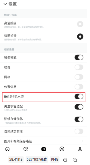 B612ߴ°汾