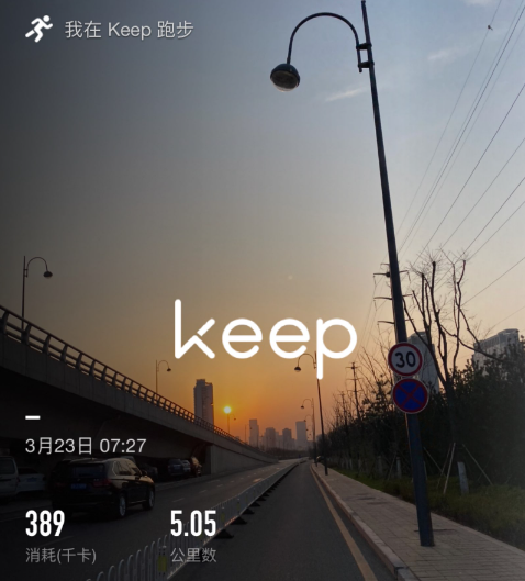 keep app