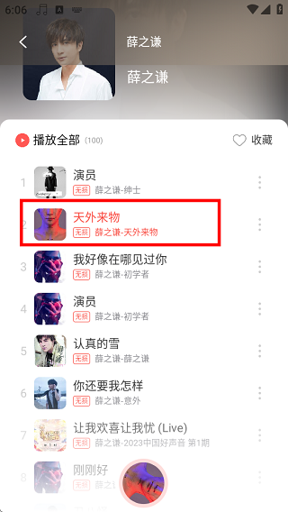 Ȥapp