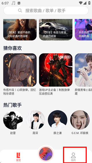 Ȥapp