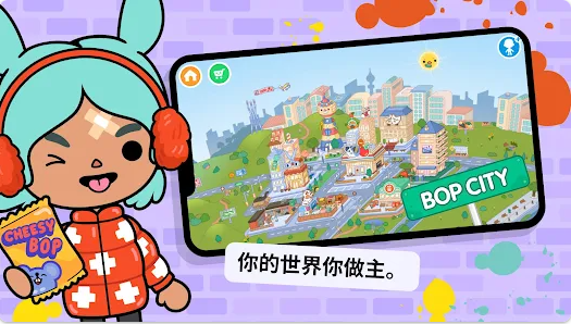 пٷ(Toca Boca World)