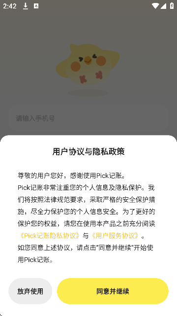 PickAPPٷ