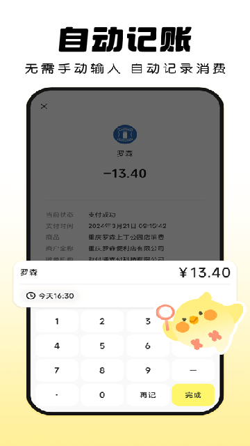 PickAPPٷ