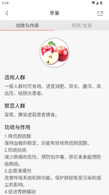 app