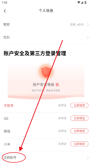 ׷app
