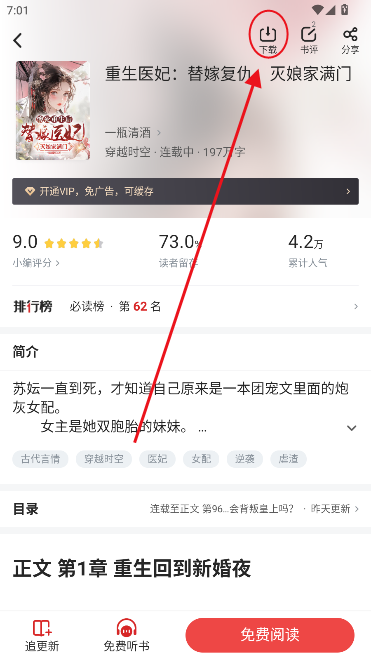 ׷app
