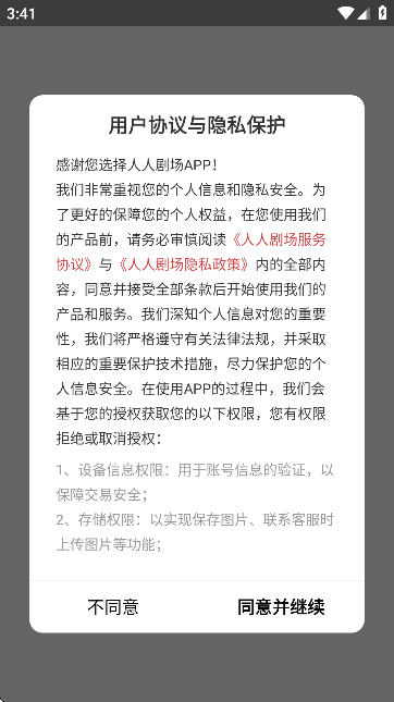 ˾糡