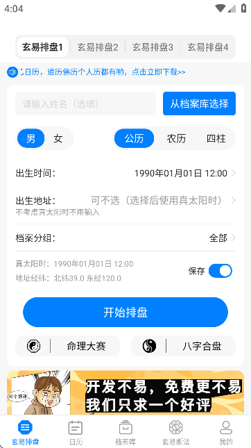 װAPPٷ