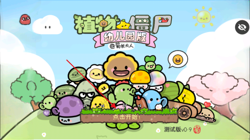 PvZ׶԰TVذò˵