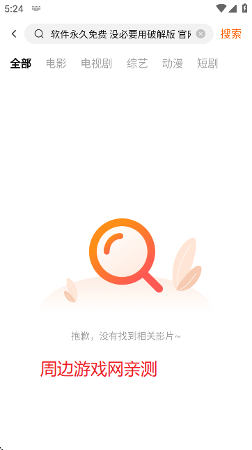 عAPPٷ