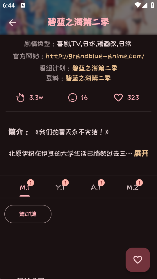 miٷapp