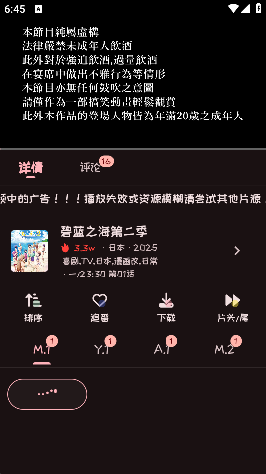 miٷapp