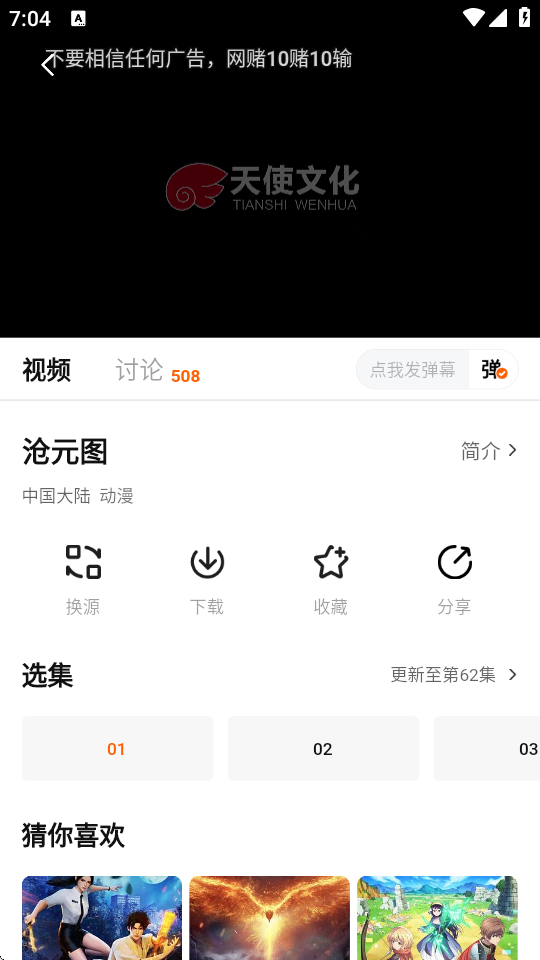 عӰappٷ