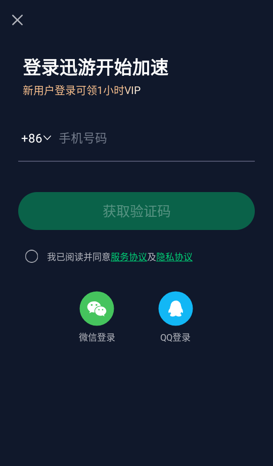 ôϷͼ3