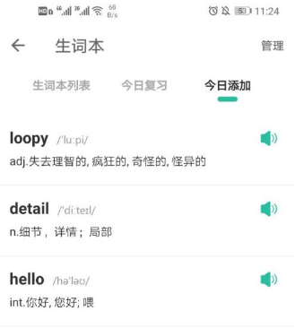 ȱapp