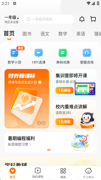 Գapp