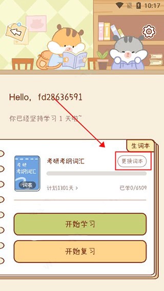 ҵappʱ̳