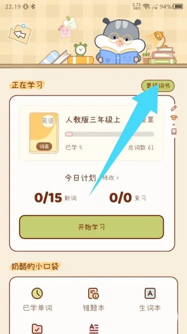 ҵappʱ̳
