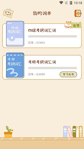 ҵappʱ̳