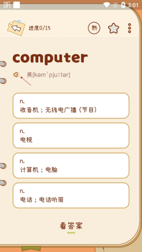 ҵapp14