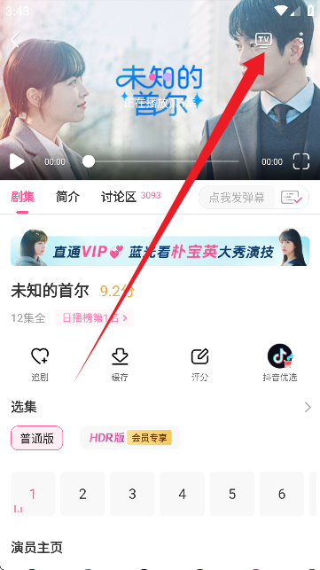 TVٷ(СȦ)